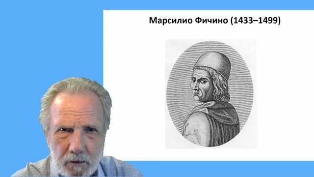 Фичино