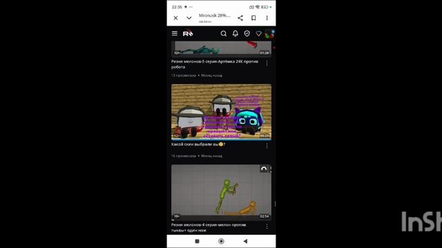 что со мной хорошего стало?