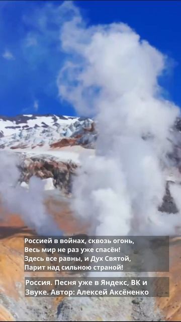 Россия 2 (1)