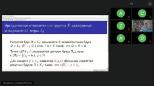 д.ф.-м.н., доцент Сакбаев Всеволод Жанович