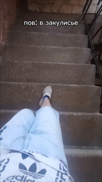 пов: в закулисье