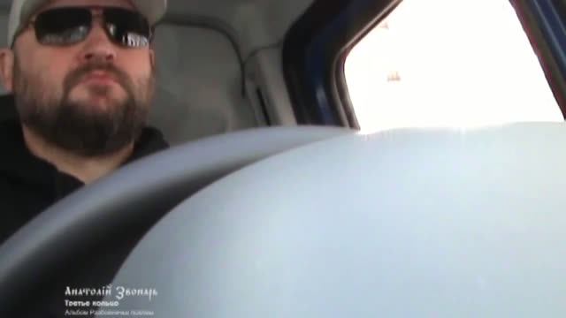 ÀZ - Третье кольцо I РОДНОЙ НАИВНЯК
