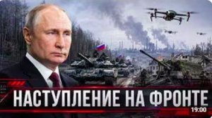 Константиновка пала_ что будет дальше с Донбасским фронтом - Два котла и сотни о