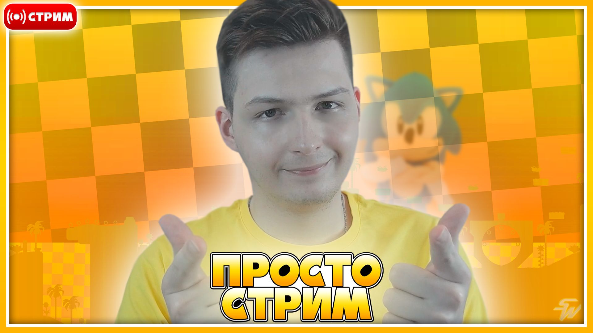 🔴Защитил Диплом, можно отдохнуть :D | Просто Стрим смотреть онлайн