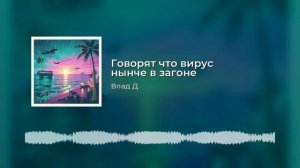 А пока у нас ни жарко ни холодно