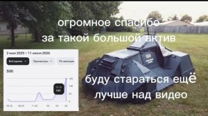 спасибо огромное