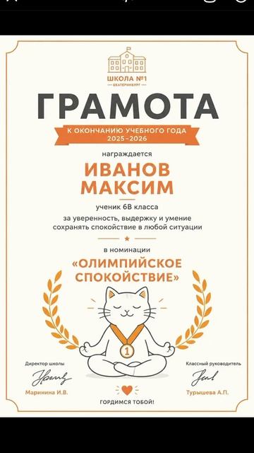 Рисуем грамоты к окончанию учебного года смотреть онлайн