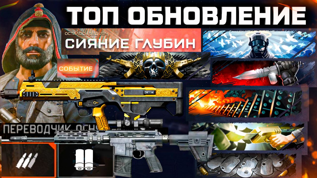 ЖЕСТЬ! 100 НАШИВОК АП RADON, ИМБА G210 WARFACE - Подарки смотреть онлайн