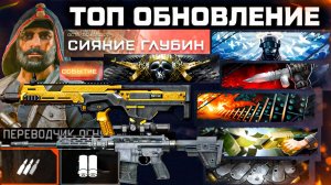 ЖЕСТЬ! 100 НАШИВОК АП RADON, ИМБА G210 WARFACE - Подарки