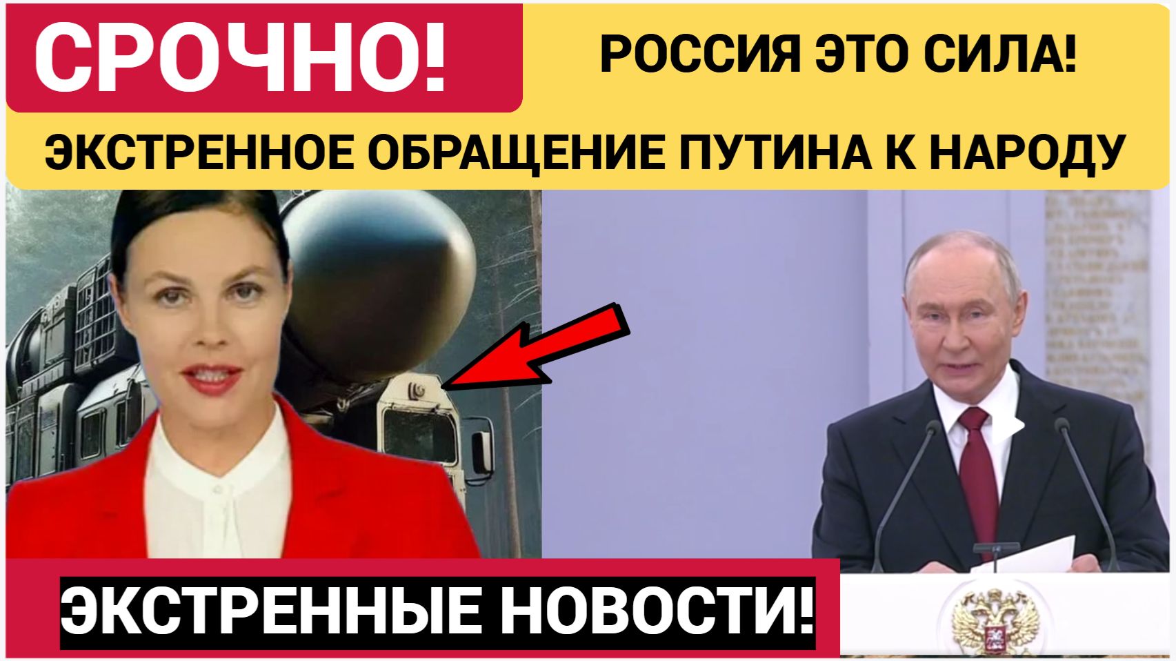 Никогда не воюйте с Россией, давайте жить дружно - Путин дал совет Европе и Западу. смотреть онлайн