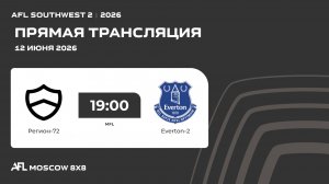 AFL26. AFL Southwest 2. Day 1. Регион-72 - Everton-2
