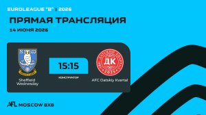 AFL26. Euroleague «B». Day 6. Sheffield Wednesday - AFC Datskiy Kvartal