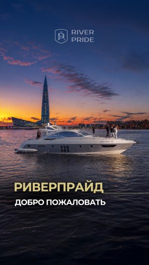 Добро пожаловать в мир водного отдыха в Петербурге