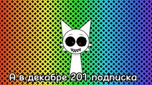 аналитика моего канала