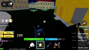 ИГРАЮ В БЛОКС ФРУКТ (3 часть)