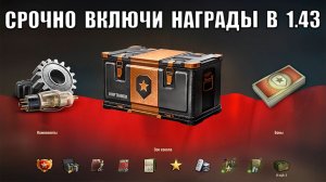утренний стрим по танкам