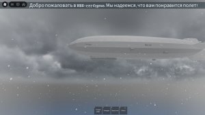 Выживание на дирижабле в Роблоксе