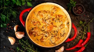 Чесночная курица в сливочном соусе с грибами.