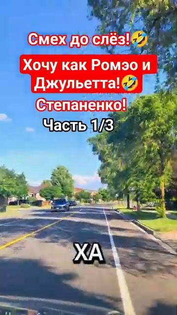 Смех до слёз!1🤣 #shorts #viralvideo #funny #humor #jokes #юмор #смех #прикол #шутки #анекдоты (1)