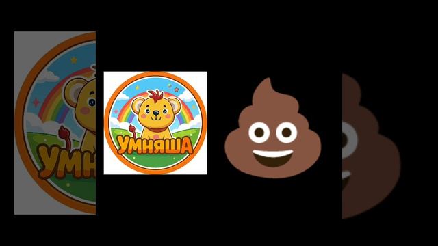 1Кто со мной согласен?
