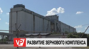 В ВОЛГОГРАДСКОЙ ОБЛАСТИ ПРОВЕРИЛИ ГОТОВНОСТЬ ЭЛЕВАТОРОВ К ПРИЕМУ НОВОГО УРОЖАЯ