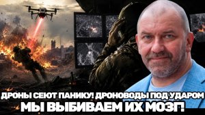 Александр Казаков  Операция «Ослепить врага» как уничтожение операторов рушит оборону противника