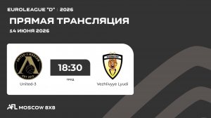 AFL26. Euroleague «D». Day 6. United-3 - Vezhlivyye Lyudi