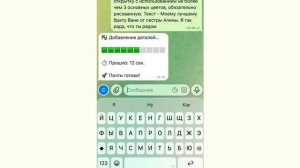 Креативный кейс по созданию открыток