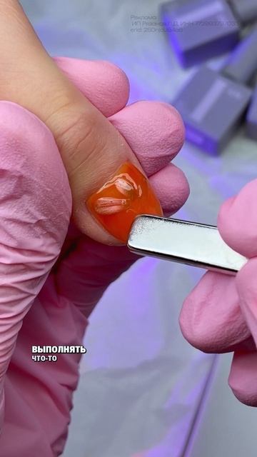 корейский 3D дизайн, кошачий глаз, витражный гель лак 🧡 как вам результат?