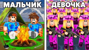 БРУКХЕВЕН РП: МАЛЬЧИКИ ПРОТИВ ДЕВОЧЕК — КТО КРУЧЕ