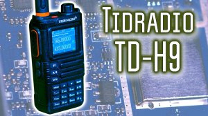 Tidradio TD-H9 - VHF+UHF+250MHz+300MHz+AirBand, APRS, GPS, Bluetooth, 10 W, и еще много всего.