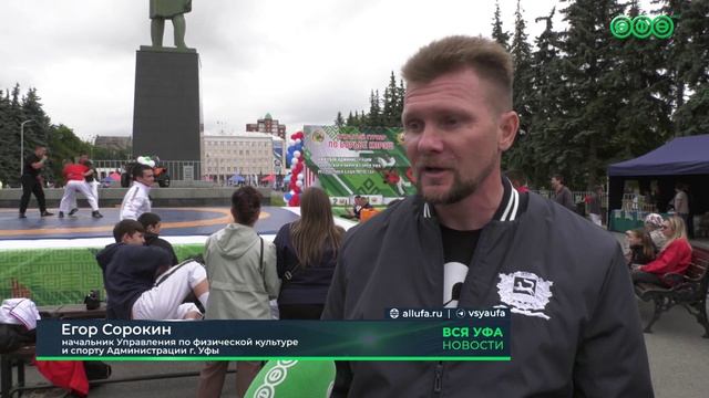 Сегодня Уфа превратилась в одну большую праздничную арену смотреть онлайн