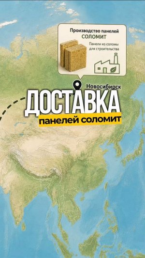 «Вы из Новосибирска, а я из Краснодара. Доставка золотая выйдет» 🌾