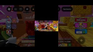 Ro