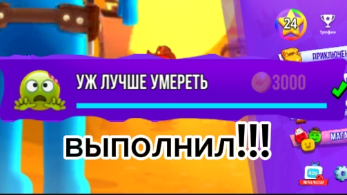 🧐Выполняю ЗАДАНИЕ в Stickman Party "Уж лучше умереть"🤓 смотреть онлайн