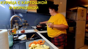 ЕДА ДОЛЖНА ГОТОВИТЬСЯ БЫСТРО‼️НЕ НУЖНО ЗАМОРАЧИВАТЬСЯ💯