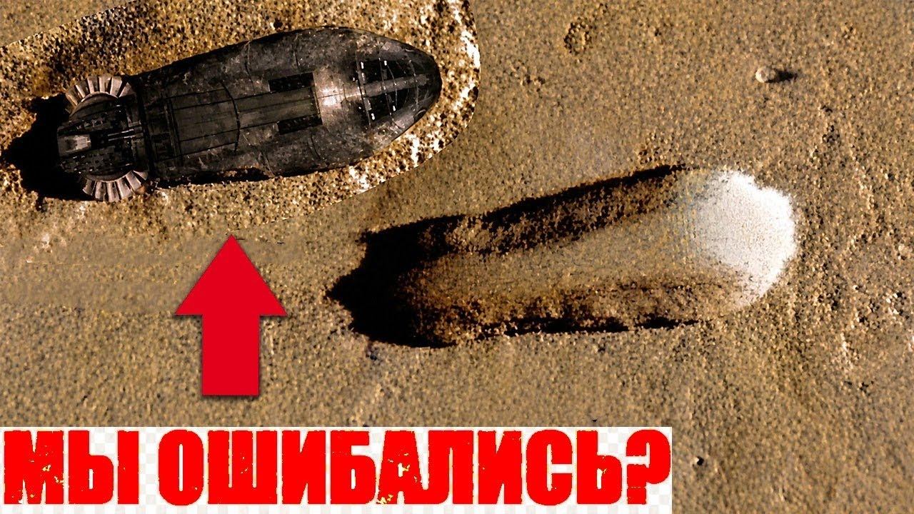 Первая Сенсация На Марсе, Парадокс Реального Снимка Поверхности смотреть онлайн