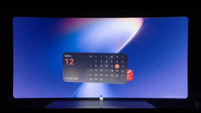 HarmonyOS 7 (2) смотреть онлайн