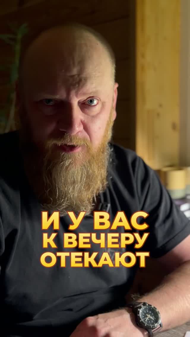 Почему отекают ноги