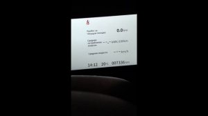 Эксперимент по обновлению информации о давлении в покрышке.mp4