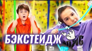 🍿 КАК Кикидо СНИМАЮТ СВОИ ВИДЕОРОЛИКИ? ОБЕЗЪЯНА УКУСИЛА Аминку на СЪЕМКАХ РОЛИКА!