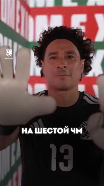 насколько грустным будет чм 2026😭😭😭