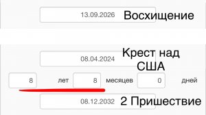 🍂 Осенняя 🐣 Пасха 🍁🥇🙌 КОМБО 🏆💯🎯