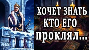 Всё РЕЗКО случилось! У него ПАНИКА😱 таро расклад  ❤️ гадание на любовь