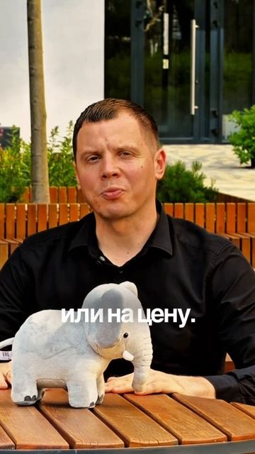 Притча Слон