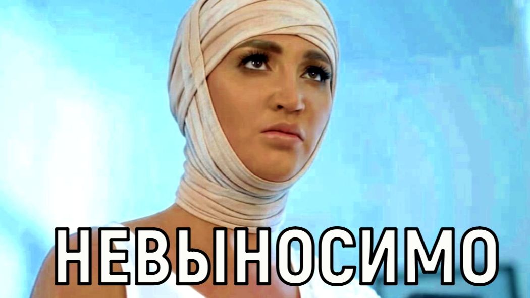Концерты отменены. Перенесшая операцию Бузова после падения в душевой остается в больнице