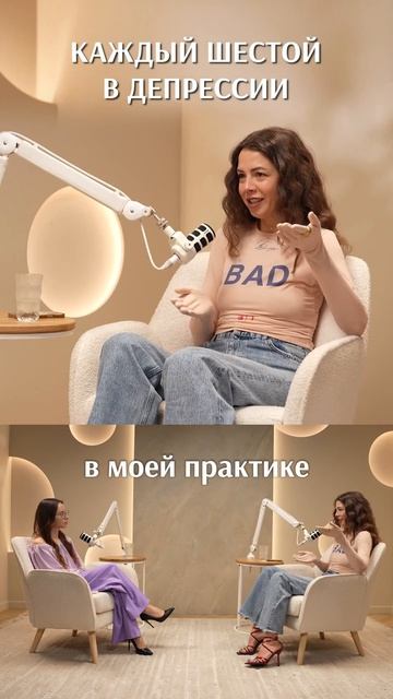 ДЕПРЕССИЯ у каждого ШЕСТОГО #психология #депрессия #самопознание
