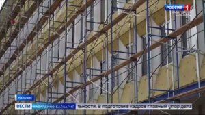 Капитальный ремонт в Кабардино-Балкарском ГАУ