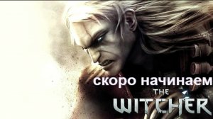The Witcher {РС} 4k (Часть 10) Прохождение