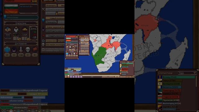 Ages Of Conflict- Африка(1)